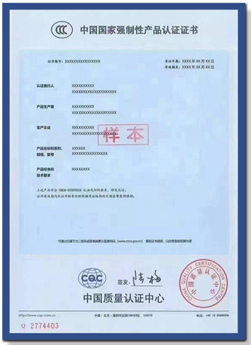 CCC ֤鷶.png